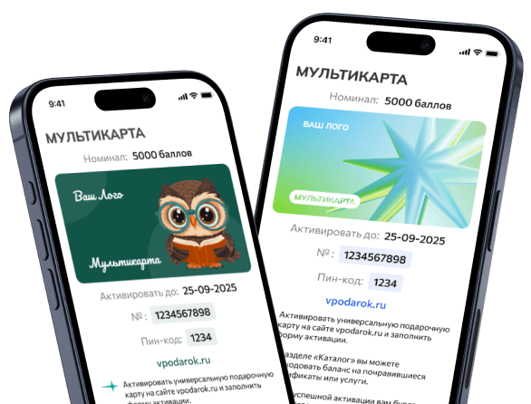 Сертификаты