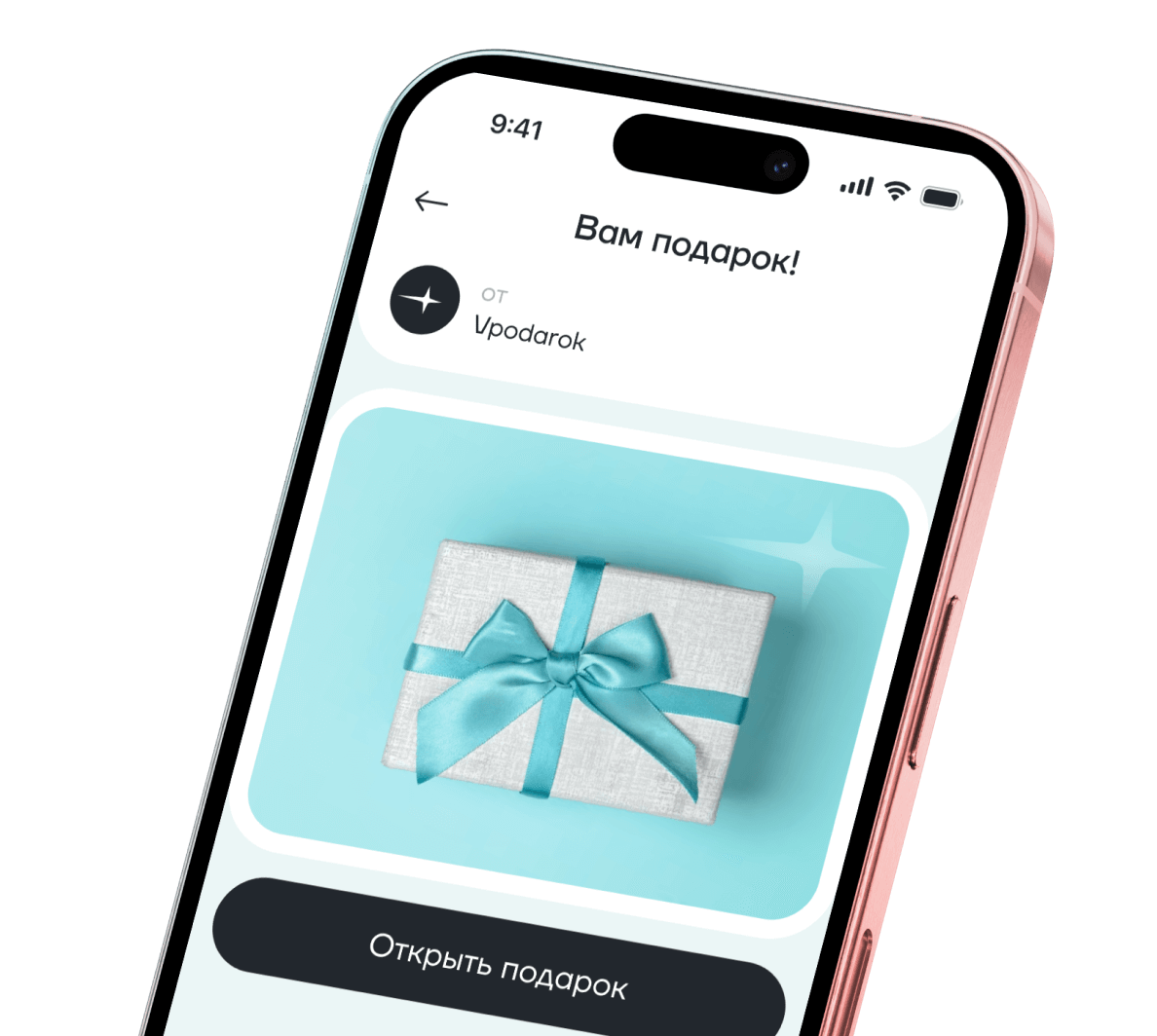 телефон с сертификатом